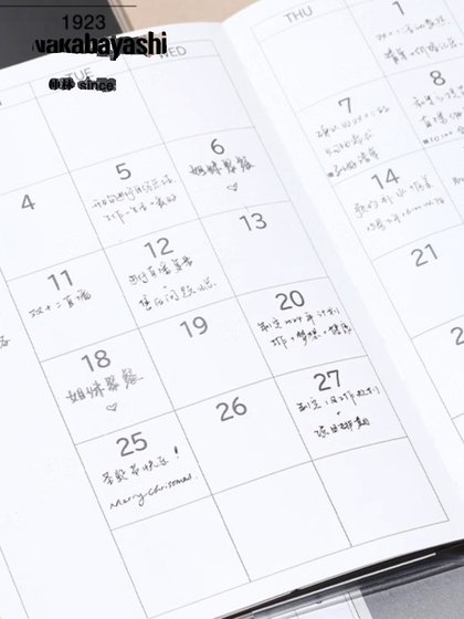 nakabayashi仲林 2025年日程本效率手册简约月计划表笔记本子手账本生活办公记录管理本时间管理规划本子