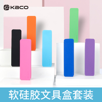 kaco silicone pencil case small pencil case student solid color pencil case single layer mini pencil case stationery box