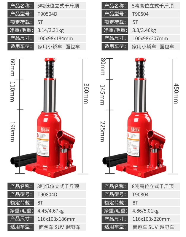 Kích thủy lực dọc Tongrun cho ô tô, áp suất dầu sửa chữa ô tô, kích dọc gắn trên xe, dụng cụ thay lốp tiết kiệm nhân công cho xe tải con đội thủy lực kích 100 tấn