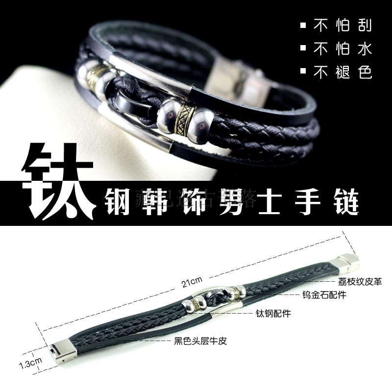 Vòng đeo tay nam nữ bằng thép titan Phiên bản Hàn Quốc của cặp đôi trang sức miễn phí chữ thường cổ tay hoang dã phụ kiện vòng đeo tay bằng da vòng tay cao su