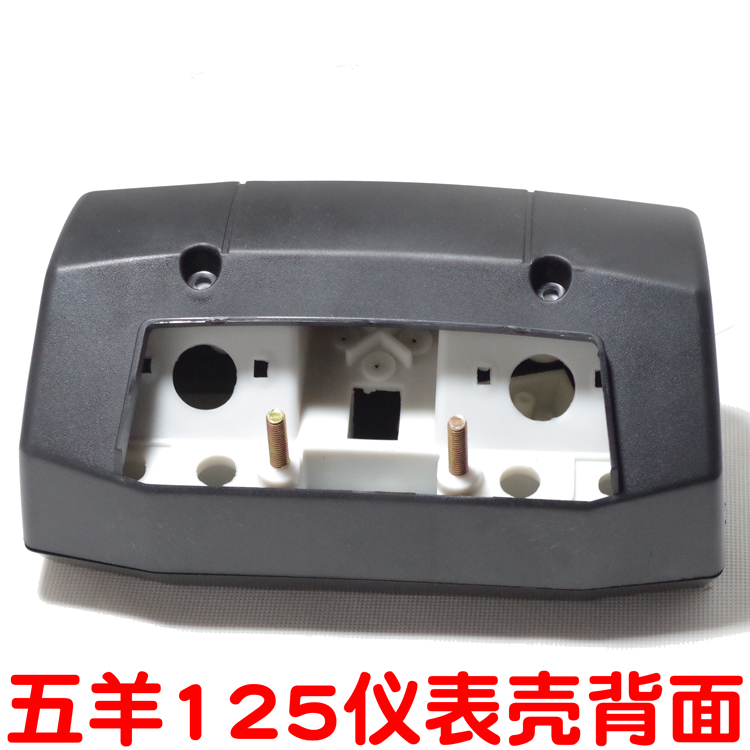 Phụ kiện xe máy HJ125 trường hợp cụ WY125 trường hợp mã cụ trường hợp dưới meter meter trường hợp cụ lắp ráp đồng hồ xe wave 110