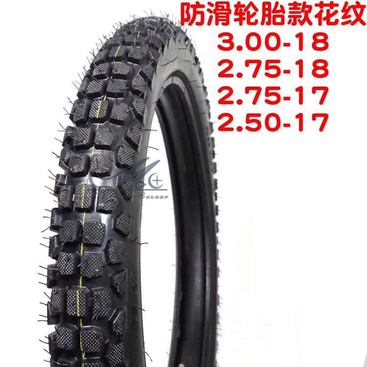 Lốp xe máy 3.00-18 mới 300-18 2.75-18 2.50-17 2.75-17 lốp trước và sau vỏ xe máy airblade