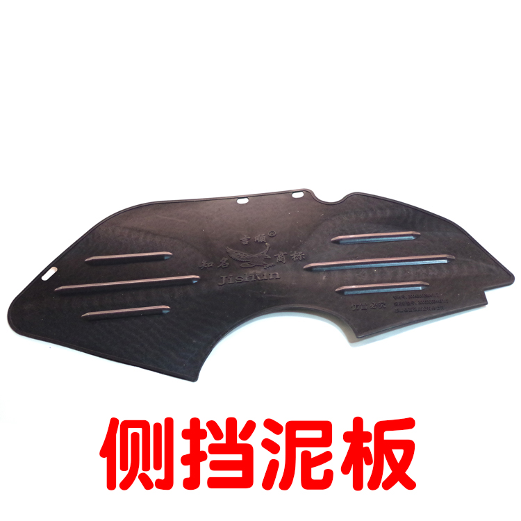 Của nam giới 125 xe máy front bumper kính chắn gió thấp hơn kính chắn gió fender windproof ấm xà cạp nhấp nháy kính chắn gió moto