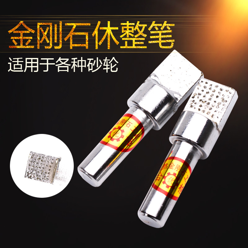 Diamond pen grinding wheel dresser Diamond pen grinding bed Multi-particle square head grinding wheel dressing Diamond dresser