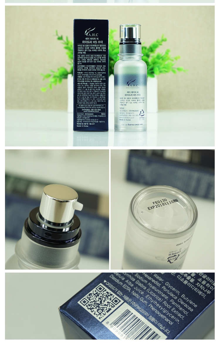 Hàn Quốc AHC B5 tinh chất hydrazine hiệu quả cao chất lỏng hyaluronic axit dưỡng ẩm sửa chữa hydrat hóa khóa mặt 50ML serum rau má