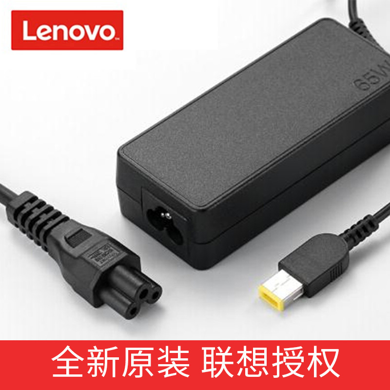 Lenovo Original G40-80/70/75 Zhaoyang E40/E41/E42-80 Notebook Ideapad S41-70/75 Power Adapter Square Port with Pin Charger 65W