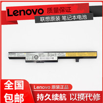 Lenovo original Zhaoyang E40 E40-70 B50 E40-30 B40 E40-45 E41-80 Laptop battery