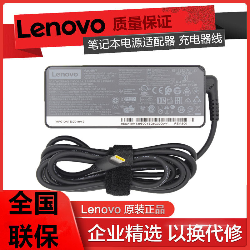 Lenovo Original 2021 2021 20 19 small new Air Pro ThinkBook E13 14 15 15 laptop Type-C power supply