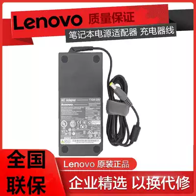 Lenovo ThinkPad W510 W520 W530 20V 8 5A 170W power adapter charger