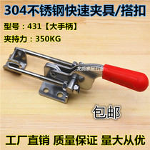  304 stainless steel fast fixture Fast buckle 431 Fast fixing compression clamp Mechanical equipment fixing fixture