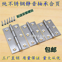  Thickened stainless steel hinge 2 inch 2 5 inch 3 inch stainless steel hinge Silent bearing casement hinge Wooden door hinge