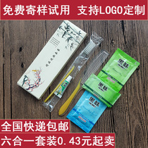 Hotel disposable toiletries six-in-one toothbrush hotel and B&B toothbrush and toothpaste six-piece set