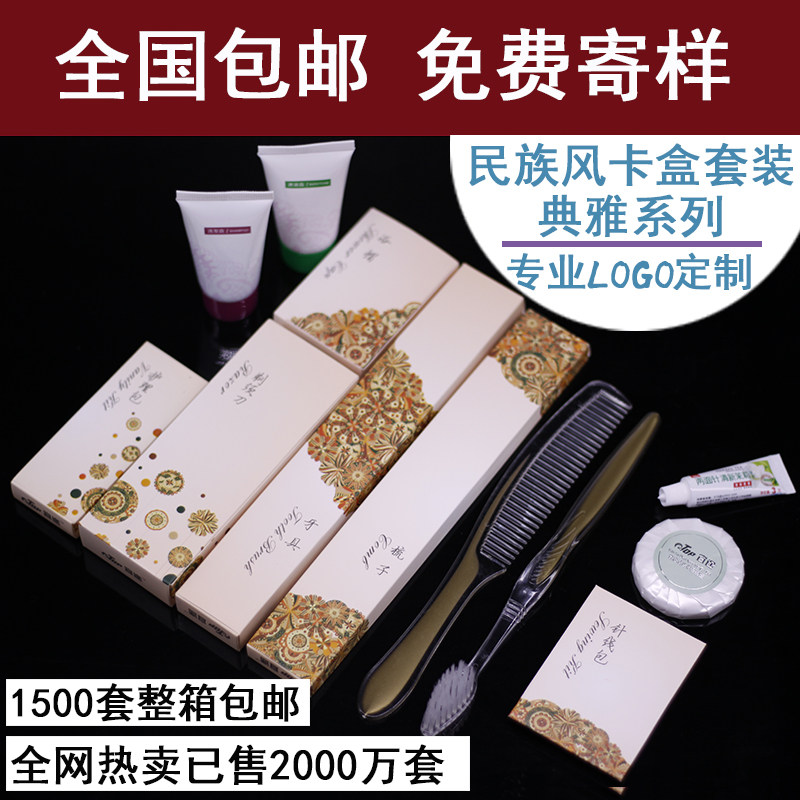 Guest House Disposable Toiletries HOTEL TOOTHBRUSH TOOTHPASTE SUIT SOFT HAIR FOLIDENA TWO-IN-ONE WHOLE BOX