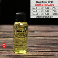 Круглая бутылка юртрина [100 бутылок]