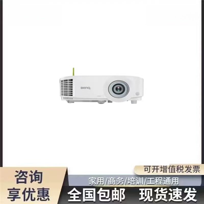 Benq E595/E535/E545/E565/E585/E540/E560/E1443/E0668/E500S/E320 超高輝度スマートオフィス/ビジネス会議室用プロジェクター