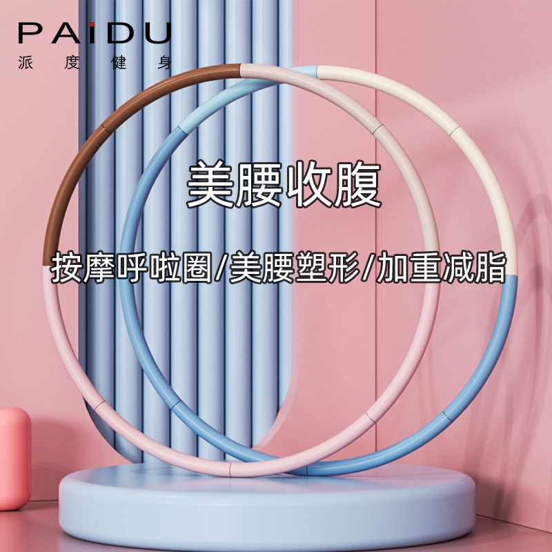 Home Cheerleading to Weight Loss Divinities Slimmer Slim Waist Slim Belly Adults with detachable Collar Gym Fitness Exclusive women