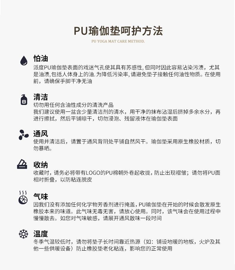 派度天然橡胶瑜伽垫女加宽加厚加长初学者男专业防滑健身瑜珈垫商品详情图