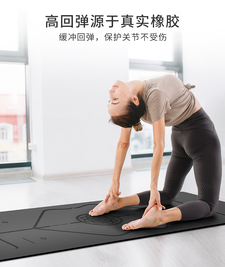 派度天然橡胶瑜伽垫女加宽加厚加长初学者男专业防滑健身瑜珈垫商品详情图