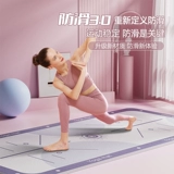 Коврик для йоги, нескользящая уплотняющая прокладка для спортзала, беззвучный ковер для домашнего использования