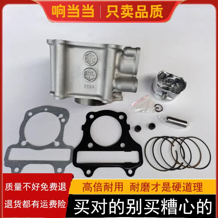 Applicable to the New Continent Honda RX125 crack SDH125T-31-37 electric cylinder cylinder piston ring