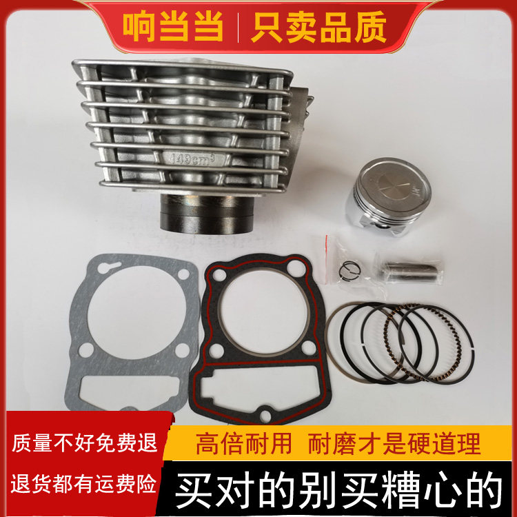 Suitable for Hawk Baoyi HJ150-11-11A HJ125 - 11A locomotive mid - cylinder cylinder cylinder piston ring