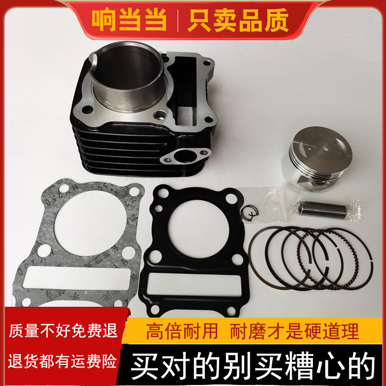 Applicable luxury Suzuki Taiko GN125-2F-2D Li Shuang HJ125K-5 mid-cylinder DA125 cylinder sleeve cylinder piston