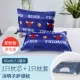 Бык [1 Cassia Pillow Core + 1 корпус подушки]