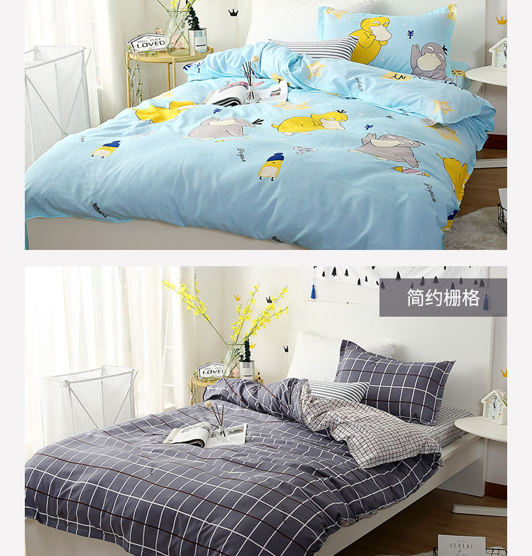 Chăn bông ký túc xá sinh viên 1,5 m giường 1,8 m đôi 2 m cotton đơn chăn ga gối đệm ba bộ chăn ga gối everon 2020