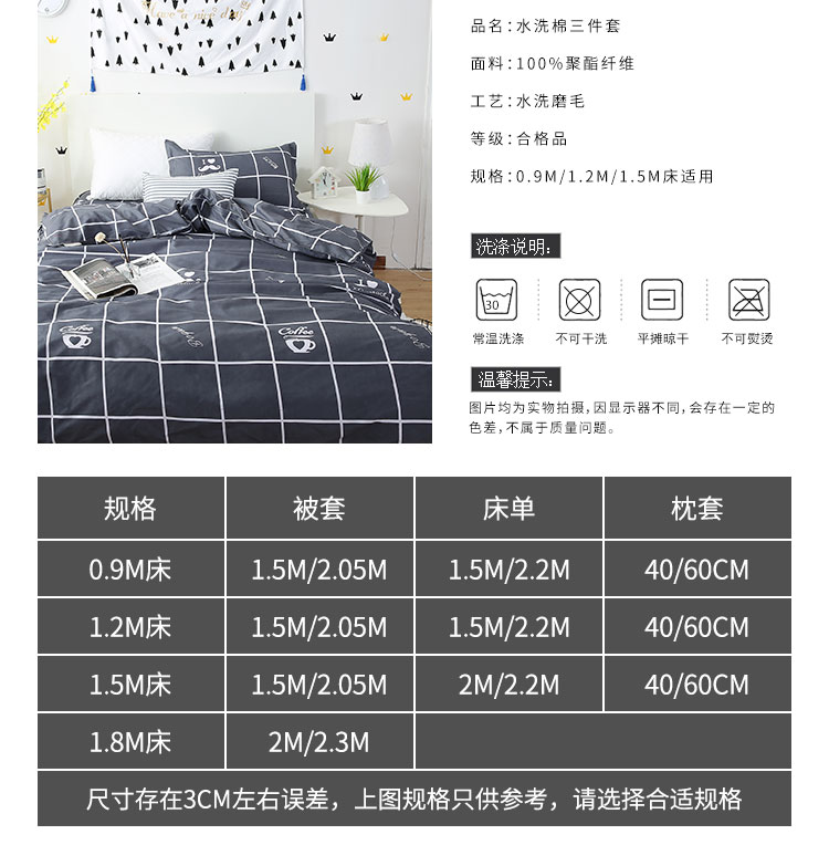 Chăn bông ký túc xá sinh viên 1,5 m giường 1,8 m đôi 2 m cotton đơn chăn ga gối đệm ba bộ chăn ga gối everon 2020