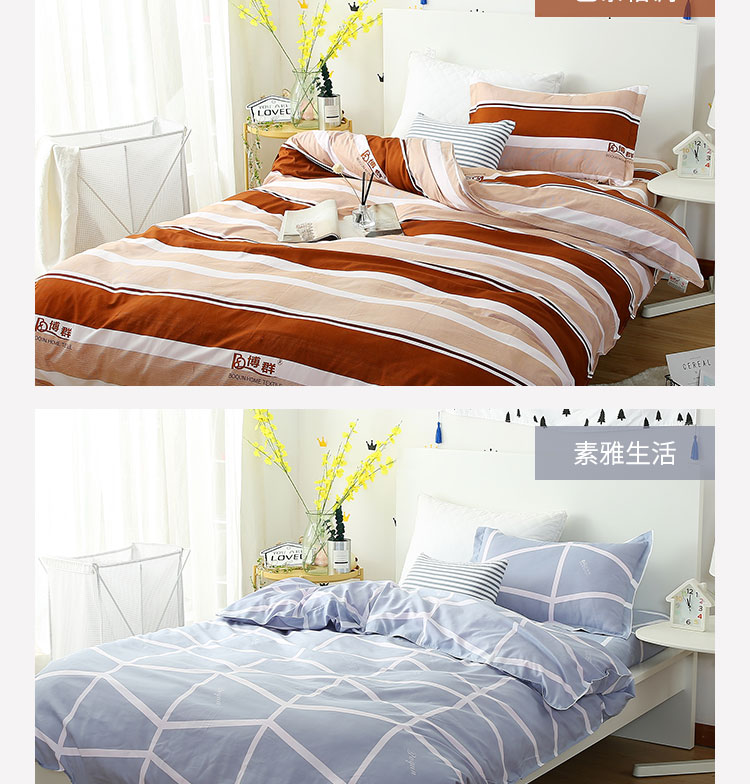 Chăn bông ký túc xá sinh viên 1,5 m giường 1,8 m đôi 2 m cotton đơn chăn ga gối đệm ba bộ chăn ga gối everon 2020