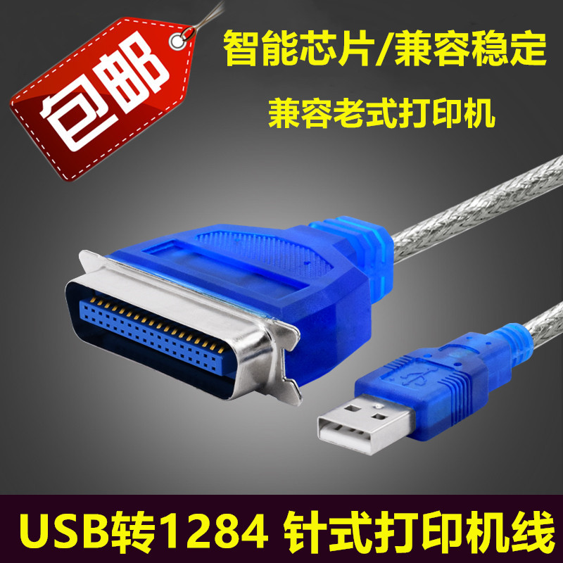 Parallel to USB Old-Style 25-Pin Printer Data Cable USB to Parallel Db36 Serial Port Connection Cable Connector