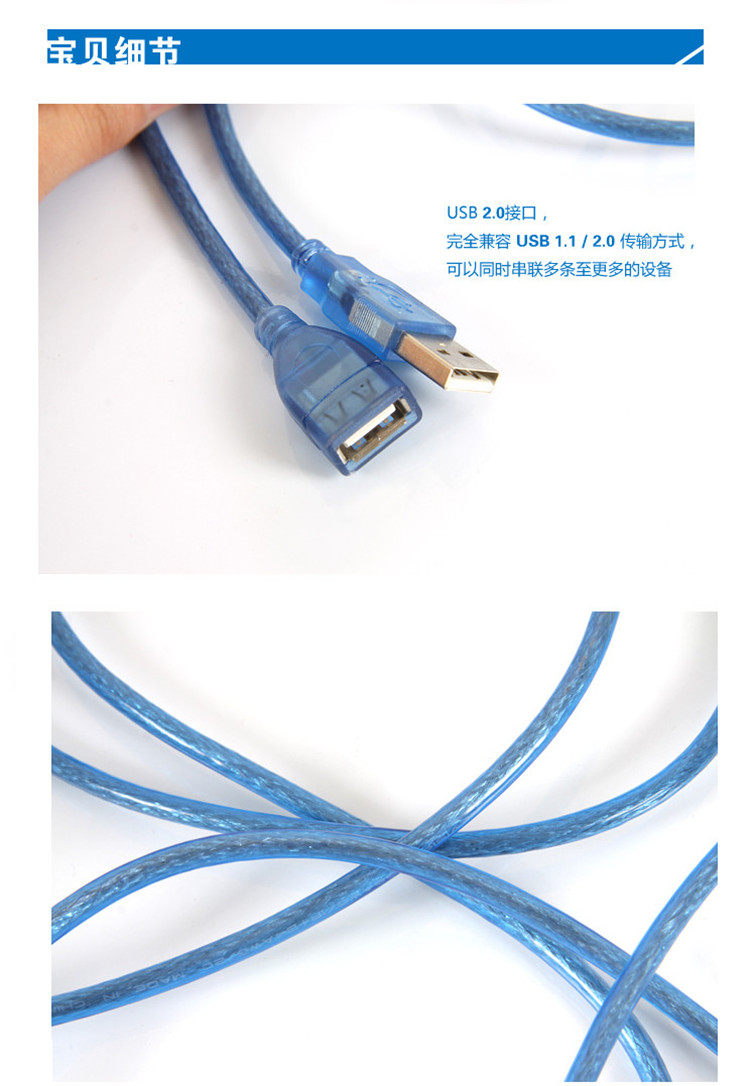 Prolongateur USB - Ref 433942 Image 4