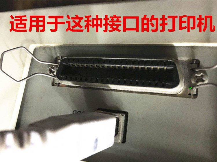 Câble extension USB - Ref 442045 Image 12