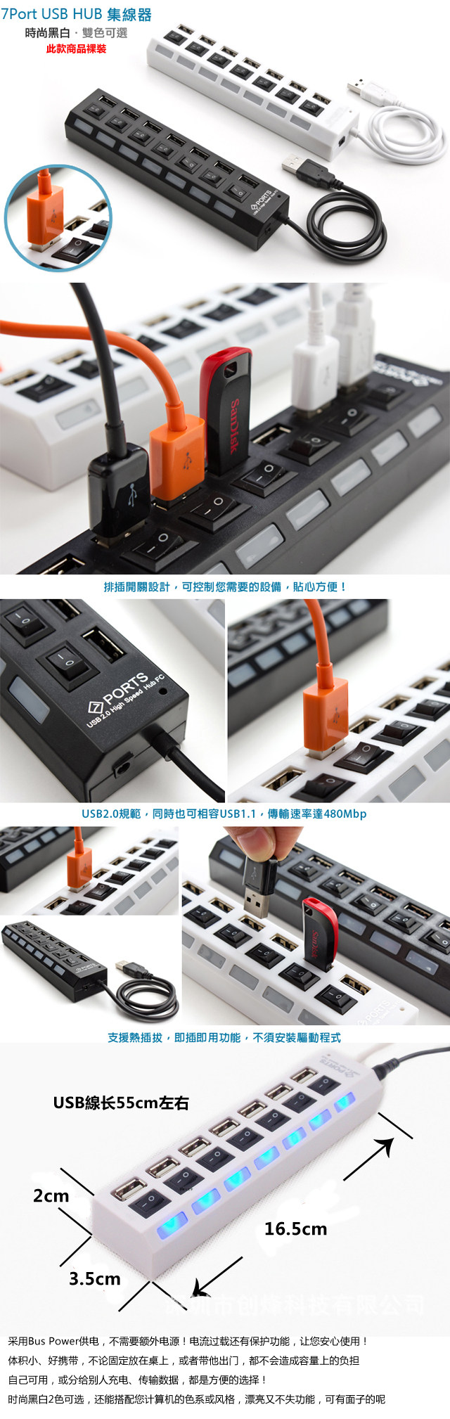 Concentrateur USB - Ref 366275 Image 4