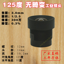 M12 HD infrared 850 narrowband 940 distortion-free 3 0mm industrial wide-angle monitoring 5 million thread small lens