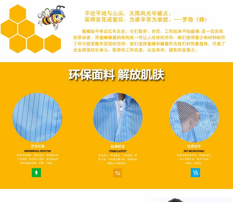 Tenue de travail en polyester - Ref 1912309 Image 28