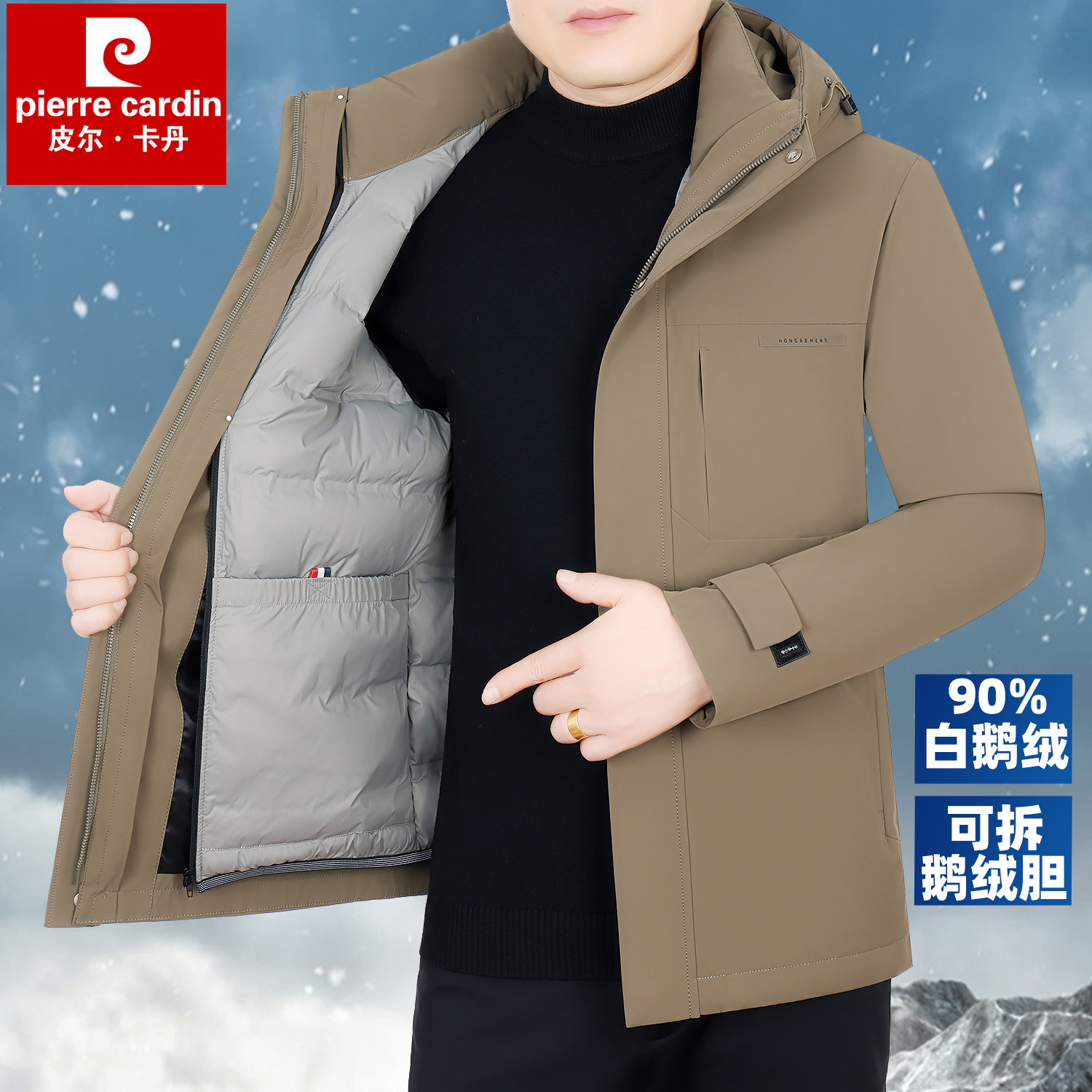 Мужской пуховик Pierre Cardin, новая зимняя куртка со съемной подкладкой, мужская куртка на толстом гусином пуху, теплая куртка, зимняя одежда