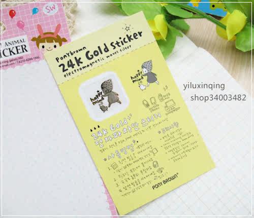 Autocollant pour téléphone portable PONYBROWN - Ref 1372495 Image 7