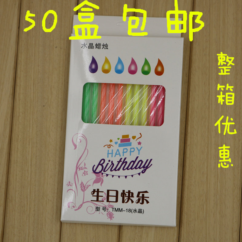 Bougie - Ref 2491147 Image 10