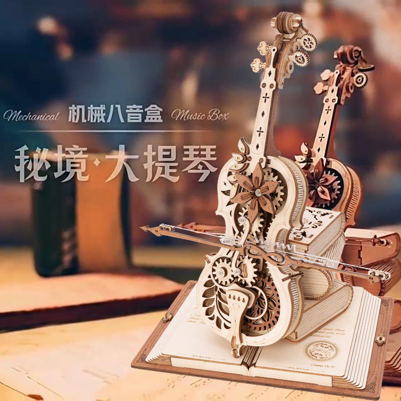 If Guest Mystery Cello Music Box Octaonic Box Building Blocks Diy Handmade Wooden Birthday Valentine's Day Giant Men and Men-Taobao