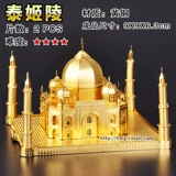 拼酷 Трехмерная головоломка, металлический конструктор, игрушка высокой сложности, в 3d формате