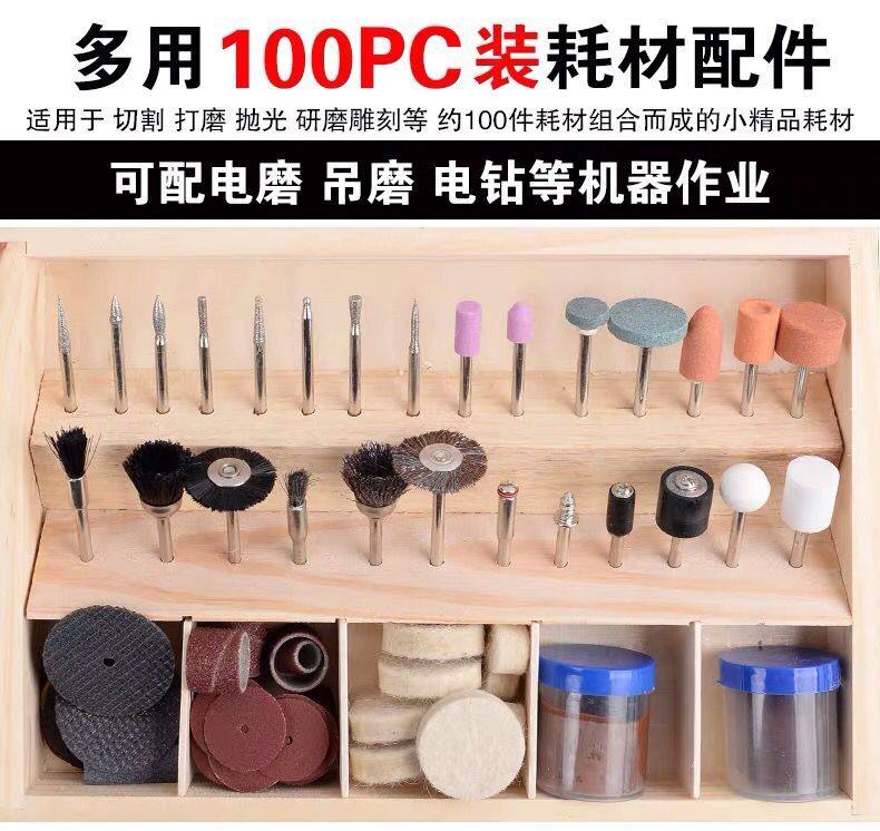 Grinding Accessories Set 100 wooden boxes with grinding headdrum cutting sandpaper ring engraved milling cutter