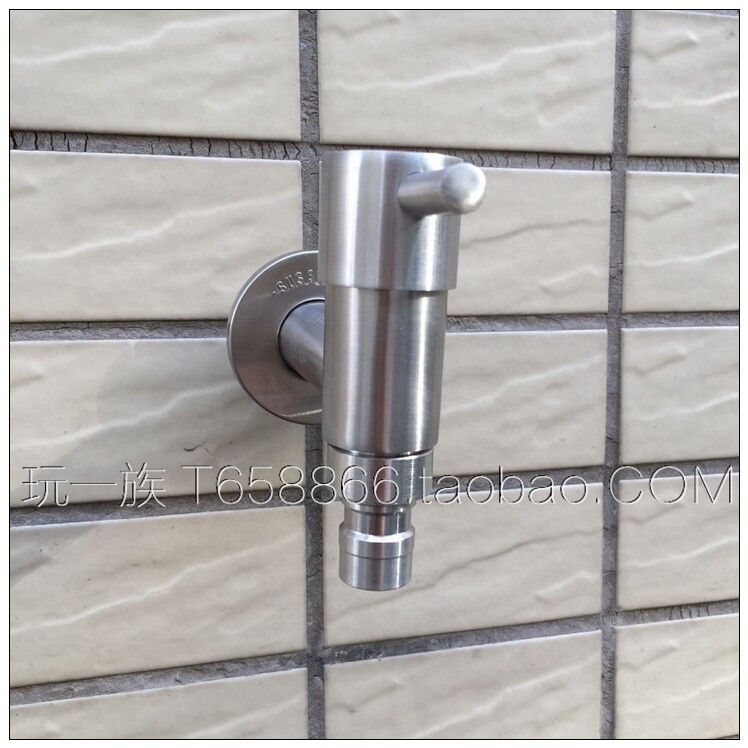 Germany 304 stainless steel washing machine faucet faucet