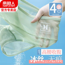 South Pole Ice Silk Briefs Lady No Mark antibacterial High waist collection belly full pure cotton crotch Summer slim large yard shorts head