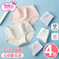 Girl Pants Pure Cotton Flat Corner Girl Baby Small CUHK Children Full Cotton Triangle Four Corners Children Pants Head Summer Thin