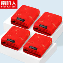 South Pole mens underwear 4 strips of pure cotton red Benns year flat angle pants in waist antibacterial four-corner shorts