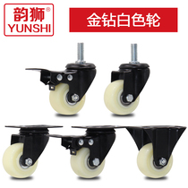 1 5 inch 2 inch casters Nylon furniture wheel wheel with brake casters Screw screw universal wheel Coffee table small wheel