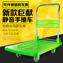Rhyme lion trolley Folding trolley flatbed trolley Pull truck trailer push truck Mute flatbed trolley carrier