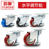 1 5 inch 2 inch 2 5 inch 3 inch 4 inch Forma wheel horizontal adjustment wheel Universal wheel support foot cup complex combination caster