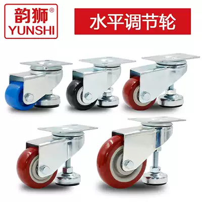 1 5 inch 2 inch 2 5 inch 3 inch 4 inch Fama wheel horizontal adjustment wheel universal wheel support foot Cup compound caster